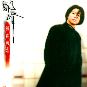 风流女运动员A片
