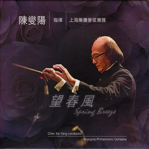 风流女运动员A片
